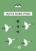 Język koreański część 1 - ebook