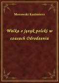 Walka o język polski w czasach Odrodzenia - ebook