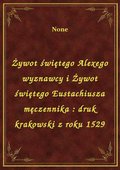 ebooki: Żywot świętego Alexego wyznawcy i Żywot świętego Eustachiusza męczennika : druk krakowski z roku 1529 - ebook