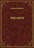 ebooki: Wykrzyknik - ebook