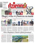 dzienniki: Dziennik Wschodni – e-wydanie – 33/2024