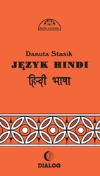 : Język hindi. Część I. Kurs podstawowy - ebook