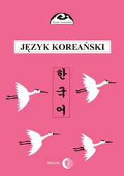 : Język koreański część 2 - ebook