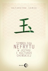 : Symbolika nefrytu w języku i kulturze chińskiej - ebook