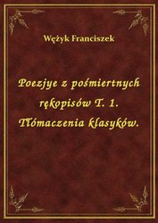 : Poezjye z pośmiertnych rękopisów T. 1. Tłómaczenia klasyków. - ebook