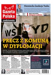 : Gazeta Polska Codziennie - e-wydanie – 12/2021